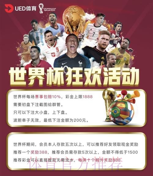 世界杯体育投注高清平台最新入口地址