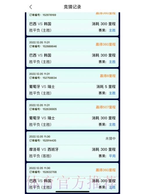 世界杯竞猜平台官方入口现已上线
